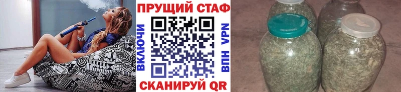 Наркошоп купить КОКАИН  Меф мяу мяу  КЕТАМИН  Гашиш  Поворино