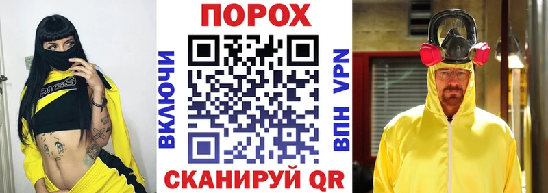 АМФ VHQ  Купить  Поворино 