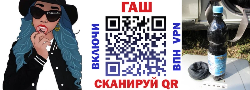 ГАШИШ гашик  Купить  Поворино 