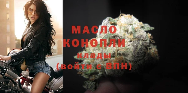 альфа пвп VHQ Краснослободск