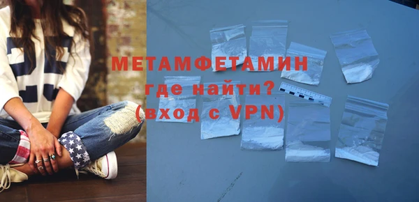 гидропоника Красноперекопск
