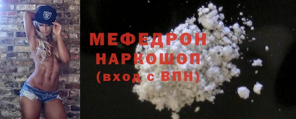 бутират Краснотурьинск