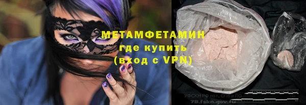 гидропоника Красноперекопск