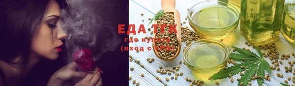бутират Краснотурьинск