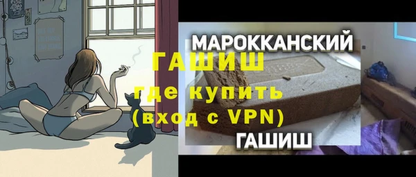 альфа пвп VHQ Краснослободск