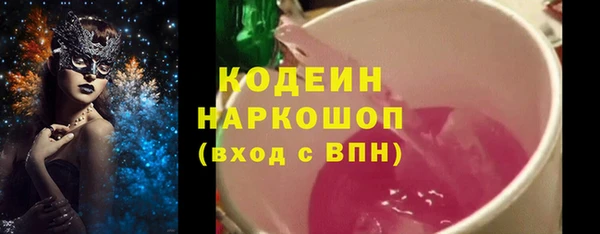 бутират Краснотурьинск