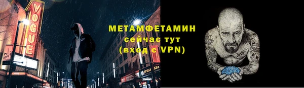 альфа пвп VHQ Краснослободск