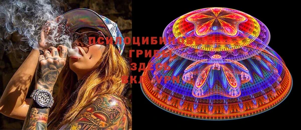 альфа пвп VHQ Краснослободск