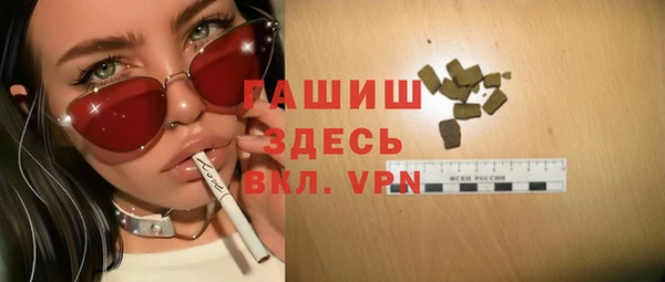 гидропоника Красноперекопск