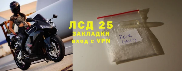 бутират Краснотурьинск