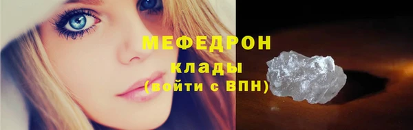 альфа пвп VHQ Краснослободск