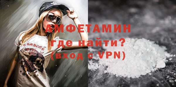 бутират Краснотурьинск