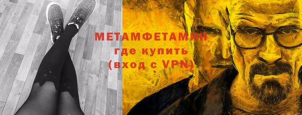 бутират Краснотурьинск