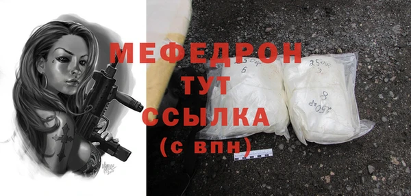 альфа пвп VHQ Краснослободск