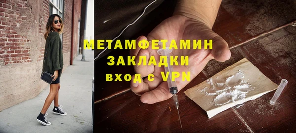 гидропоника Красноперекопск