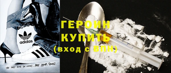 бутират Краснотурьинск