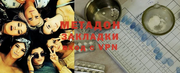 бутират Краснотурьинск