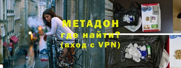 бутират Краснотурьинск