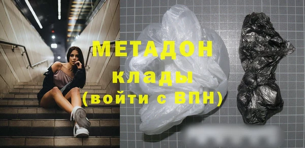 альфа пвп VHQ Краснослободск