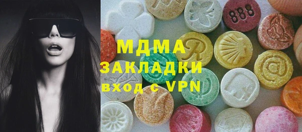 альфа пвп VHQ Краснослободск