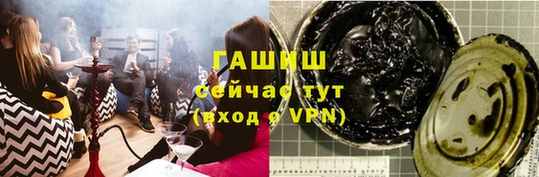 альфа пвп VHQ Краснослободск