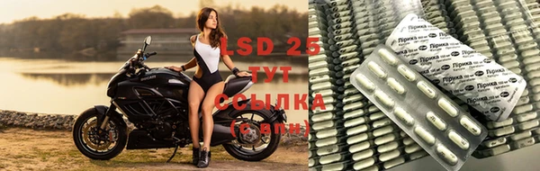 бутират Краснотурьинск