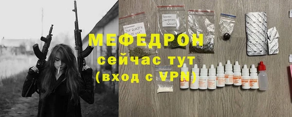 бутират Краснотурьинск