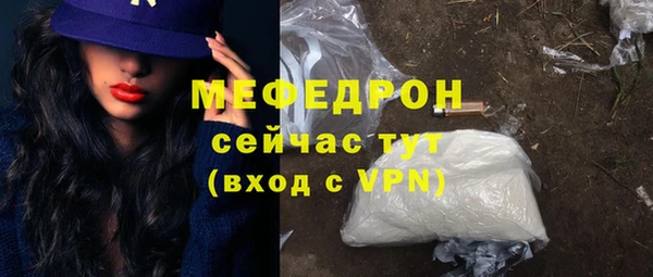 альфа пвп VHQ Краснослободск