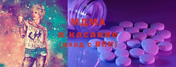 бутират Краснотурьинск