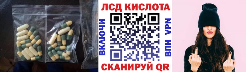 Купить закладки  Поворино  LSD-25 экстази кислота 