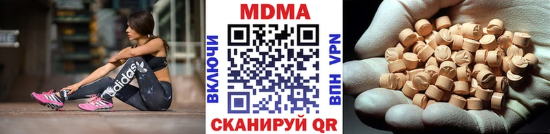 Купить  Поворино  МДМА crystal 