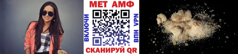 Купить  Поворино  Метамфетамин мет 