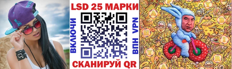 Марки NBOMe 1500мкг  Купить где  Поворино 