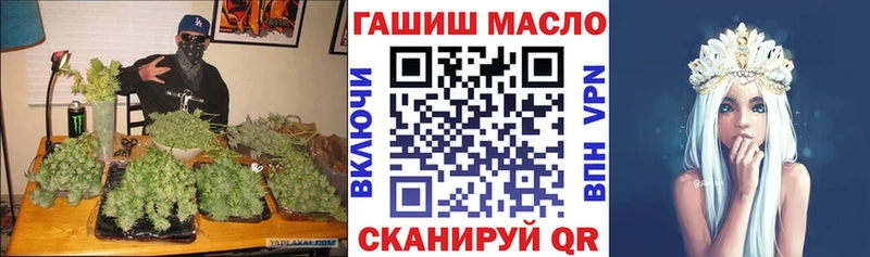 Купить где  Поворино  ТГК жижа 