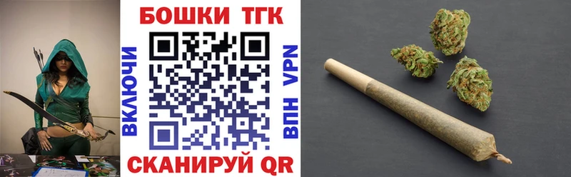 Купить  Поворино  Каннабис конопля 